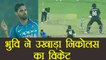 India vs New Zealand 3rd ODI :  Bhuvneshwar cleans bowled Nicholls | वनइंडिया हिंदी