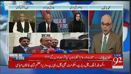 Breaking Views with Malick - 29th October 2017