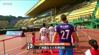 Guangzhou R&F - Tianjin Teda 3-2 HD highlights & goals 29-10-17