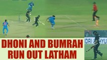 India vs NZ 3rd ODI : Tom Latham run out, MS Dhoni and Bumrah tag to get big wicket | Oneindia News