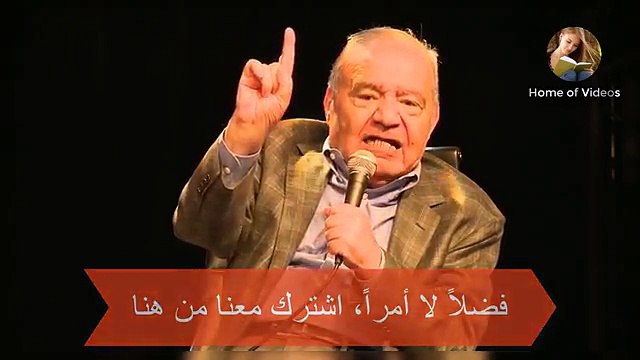جديد: المداخلة الأولى د. محمد شحرور في فرنسا حول حرية الفكر في العالم العربي