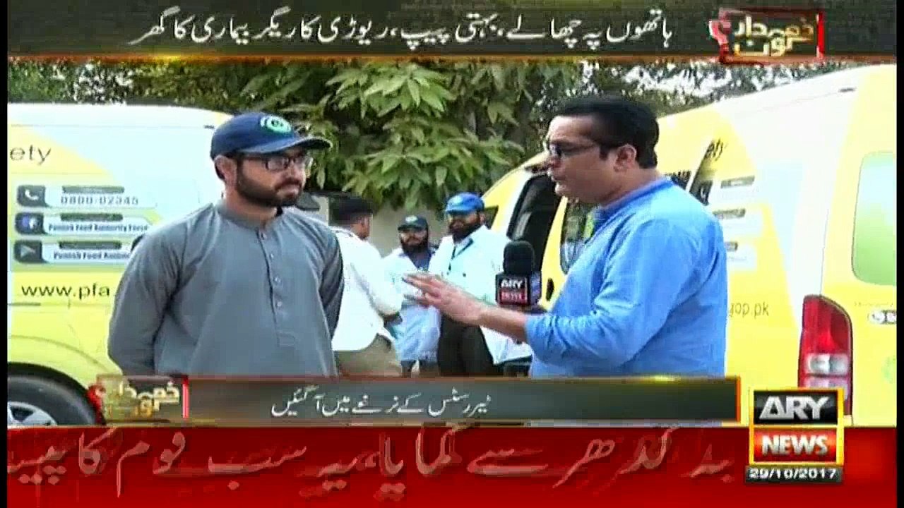 Zimmedar Kaun 29th October 2017