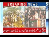 Aerial Footage Of Mandi Bahauddin PTI Jalsa