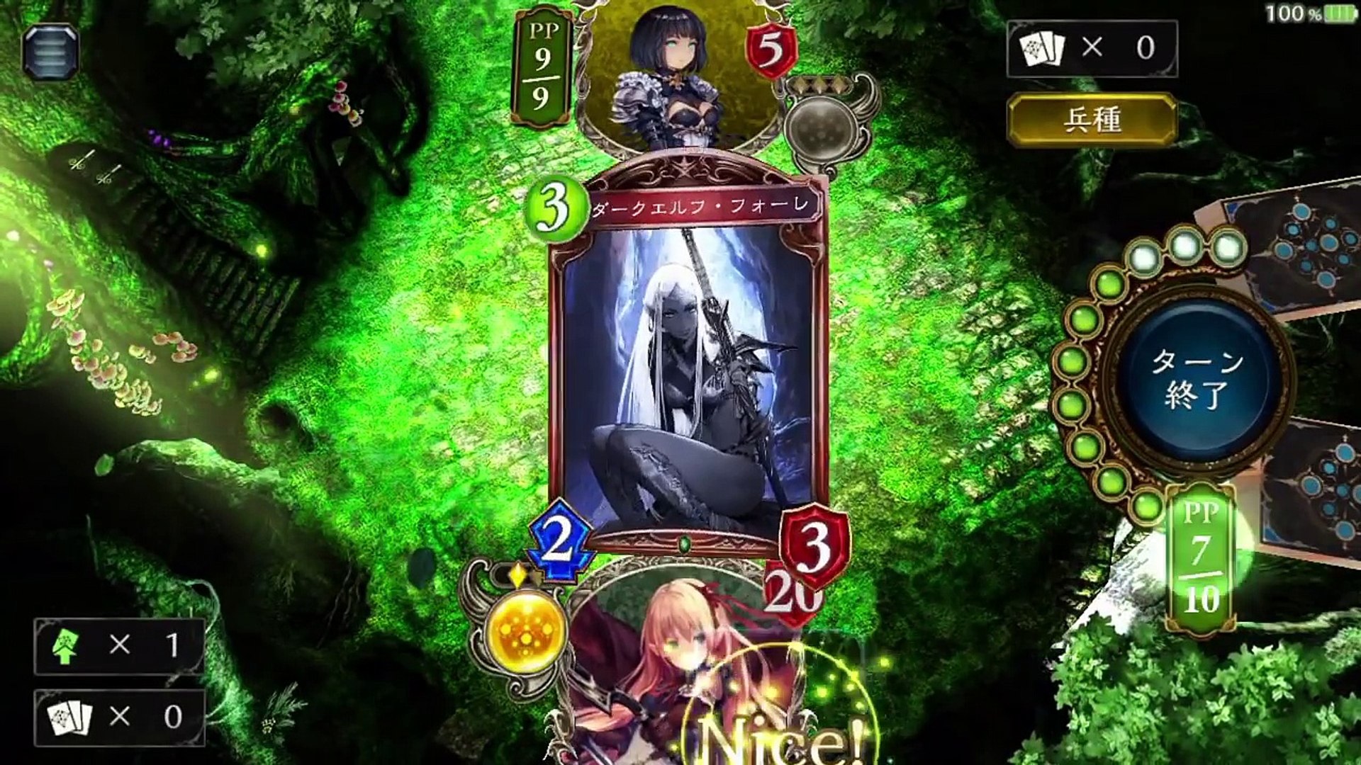 シャドウバース リセマラでレジェンド3枚以上か理想来る迄 プレミアムカードも Video Dailymotion