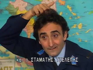 40. Αστυνόμος Θανάσης Παπαθανάσης Ε40   Περι αλαλούμ γενικώς