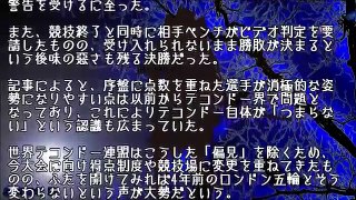 【五輪】韓国のテコンドー金メダリストに韓国ネットからなぜか非難の嵐「史上最も恥ずべきメダル」「これなら僕でも金メダルが取れそう」