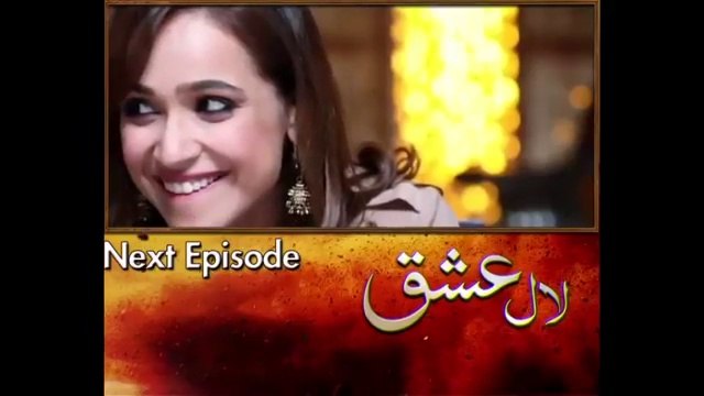 Laal Ishq Episode 4 Promo Aplus Faryal Mehmood, Saba Hameed, Waseem Abbas, Babar Ali