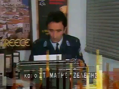 45. Αστυνόμος Θανάσης Παπαθανάσης Ε45 Αντιτρομοκρατικό σεμινάριο