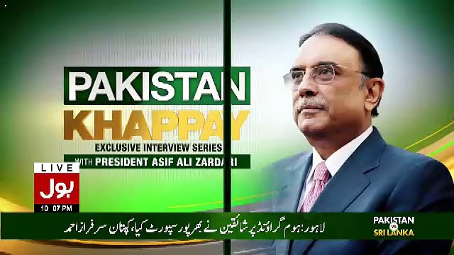 Pakistan Khappay With President Asif Ali Zardari – 29th October 2017