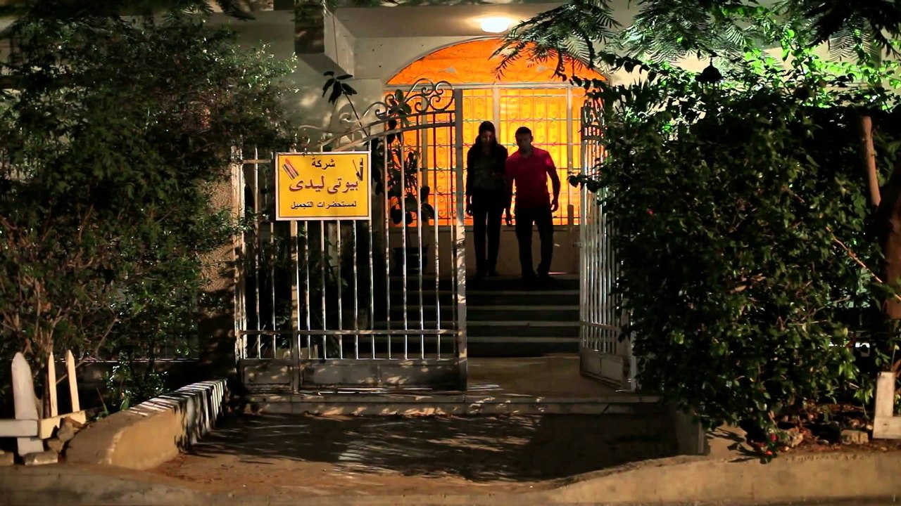 مسلسل أخت تريز - حنان ترك - الحلقة الثلاثون و الأخيرة - رمضان 2012 - O5t Treez Series Episode 30
