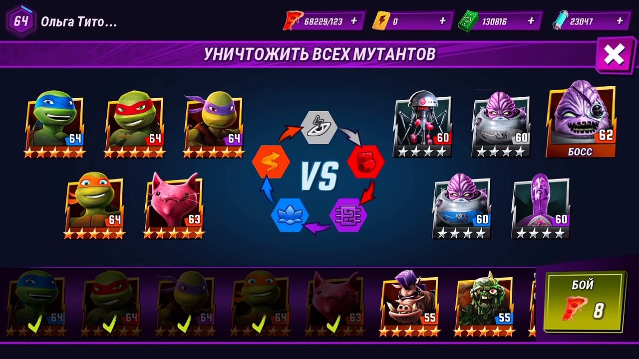 Черепашки-Ниндзя: Легенды. Прохождение #39 (TMNT Legends IOS Gameplay 2016)
