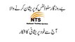 National Accountability Bureau  launched an inquiry on into the National Testing Service