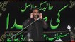 Zakir Mohasin Abbas Bukhari Koray Karam Shah 13th Muharam 1439(2017) Choti Behak Hafizabad