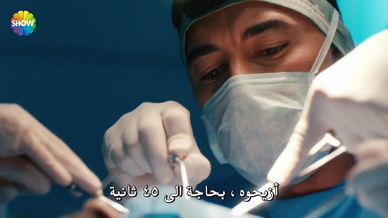مسلسل نبضات قلب الحلقة 13 مترجمة للعربية (القسم 2)