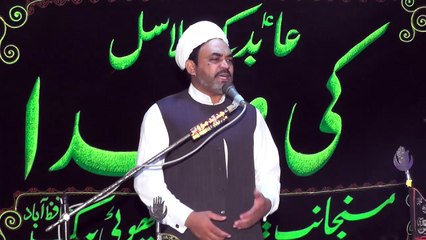 Allama Jawad Hassan Mohsni Qoom Iran 14th Muharam 1439(2017) Choti Behak Hafizabad