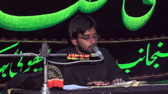 Hadees Kissa Zakir Afzal Haider Mekan Hafizabad 14th Muharam 1439(2017) Choti Behak Hafizabad