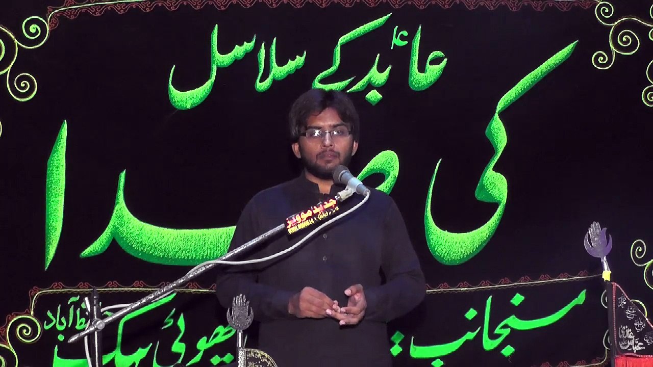 Zakir Afzal Haider Mekan  Hafizabad 14th Muharam 1439(2017) Choti Behak Hafizabad.
