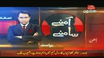 Aamnay Samnay on Abb Takk News - 29th October 2017