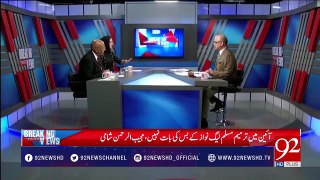 Asma Shirazi talk about PMLN New Political strategy  - 29 October 2017 - about discussIion Nawaz Sharif return . Plus Ne