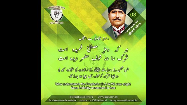 Allama iqbal New Sad Urdu Poetry 3 | Best Urdu Ghazal Poetry