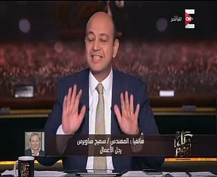 سميح ساويرس: اسم مدينة زويل كما هو ولم يتغير ولا نية لتغييره