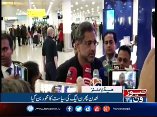 NewsONE Headlines 4AM | 30-october-2017