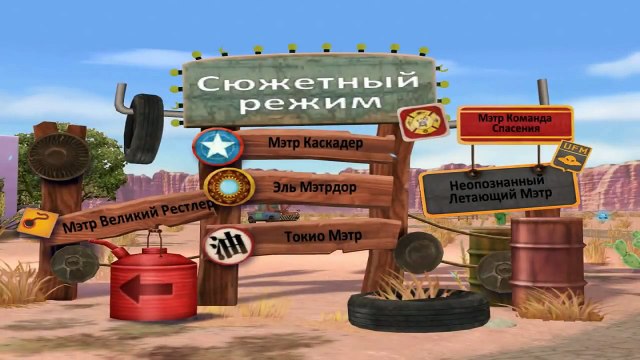 Маквин Тачки. Маквин мультфильм. Тачки 2 на русском языке полная версия. Байки Мэтра. Машинки