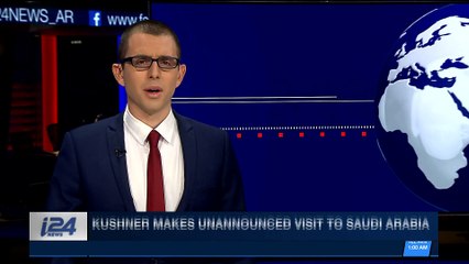 i24NEWS DESK | Israel: Hamas uses U.N. facilities as terror bases | Sunday, October 29th 2017