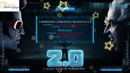 2.0 - Official Jukebox (Hindi) | Rajinikanth, Akshay Kumar | Shankar | A.R. Rahman/Sanny-Leone