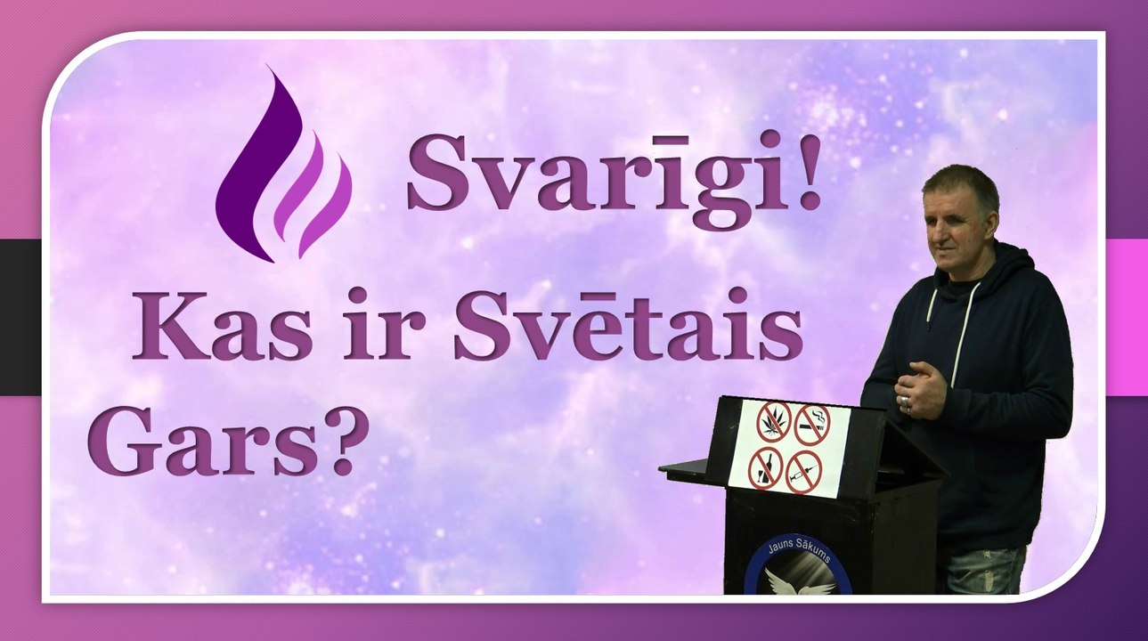 Svarīgi! Kas ir Svētais Gars?
