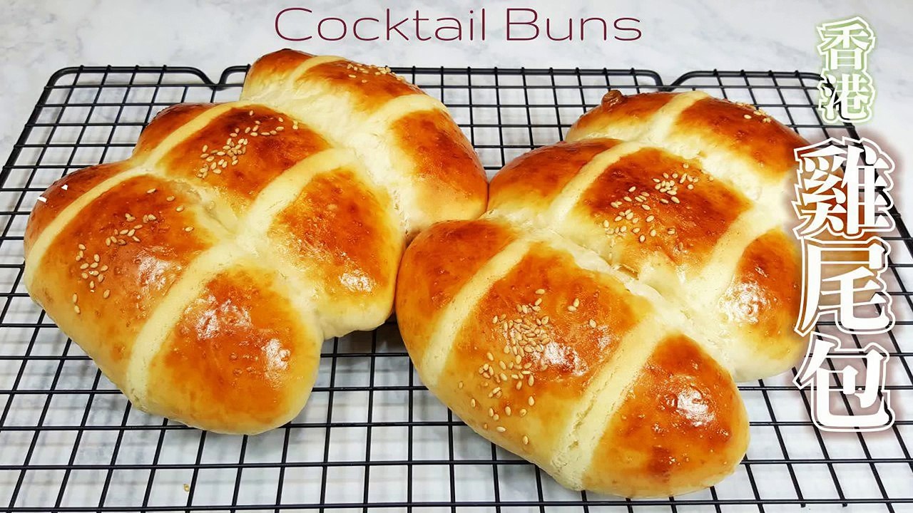 Cocktail Buns Recipe - 香港雞尾包做法