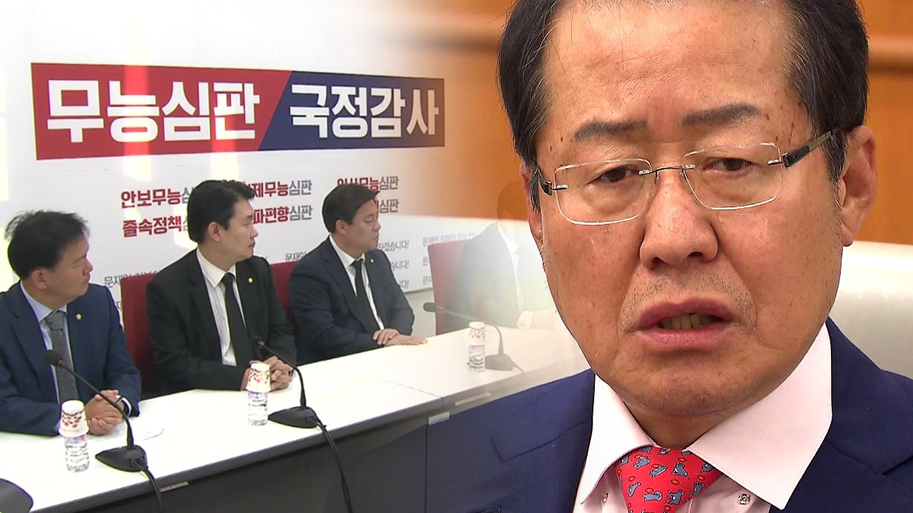 돌아온 홍준표...이번주 친박 청산 분수령 / YTN