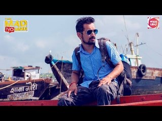 The MAD NoMAD Teaser 2 | Wide Lens