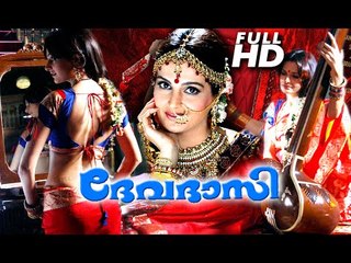 Malayalam Romantic Movie 2016 # Devadasi #  Latest Malayalam Full Movie 2016 This Week Upload