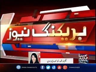 Hearing on Ishaq Dar case references will be held on today