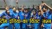 India vs NZ 3rd ODI : Virat Kohli shares Team India's celebrations photo  | वनइंडिया हिंदी