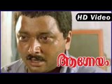 Aagneyam Movie | Scenes | Jayaram trying to escape from Thilakan house | Jayaram | Thilakan