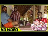 Odum Raja Adum Rani Malayalam Movie | Scenes | Bijukuttan Comedy Scene | Tini Tom | Bijukuttan