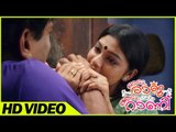 Odum Raja Adum Rani Malayalam Movie | Sreelakshmi  Acting Love With Manikandan Pattambi