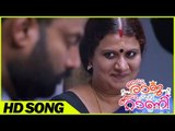 Odum Raja Adum Rani Malayalam Movie | Tini Tom Comedy Scene | TiniTom