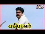 Season Malayalam Movie | Scenes | Fabian Trying to Break the Jail | Mohanlal