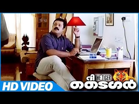 The Tiger Malayalam Movie | Scenes | Sreeraman Explaining About Musafir | Suresh Gopi