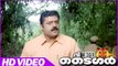 The Tiger Malayalam Movie | Scenes | Vijayakumar Reveals About Yusuf Khan Murder | Suresh Gopi