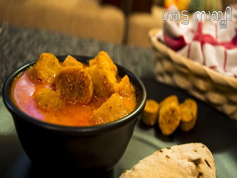 ഗട്ടെ സബ്ജി പാചകം | Gatte Ki Sabzi Recipe | Besan Gatte Ki Sabzi Recipe | Boldsky