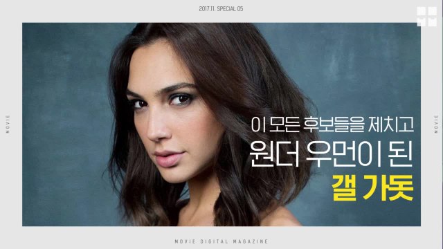 알고 보면 더 흥미로운 캐스팅 비하인드