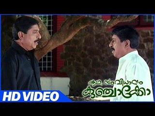 Kadha Samvidhanam Kunchacko Malayalam Movie | Action Scene | Sreenivasan