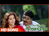 Kadha Samvidhanam Kunchacko Malayalam Movie | Neelakoovala Song | Meena | vineeth sreenivasan songs