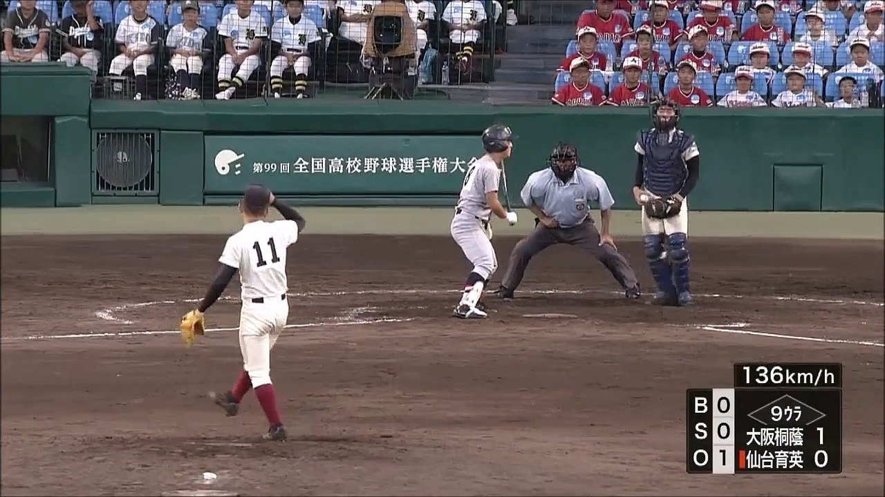 [高校野球2017夏3回戦] 仙台育英サヨナラ！！ VS 大阪桐蔭 9回裏ノーカット