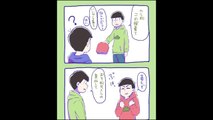 おそ松さん漫画【【腐向け】おそ松総受けヤンデレとその他】