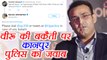 IND vs NZ 3rd ODI: Virender Sehwag gets awesome reply from Kanpur Police on 
